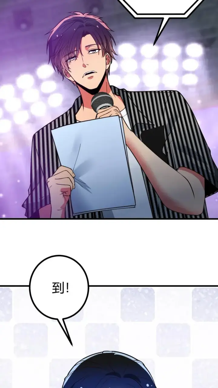漫画《我有九千万亿舔狗金》第509话 十六国语言第26张图