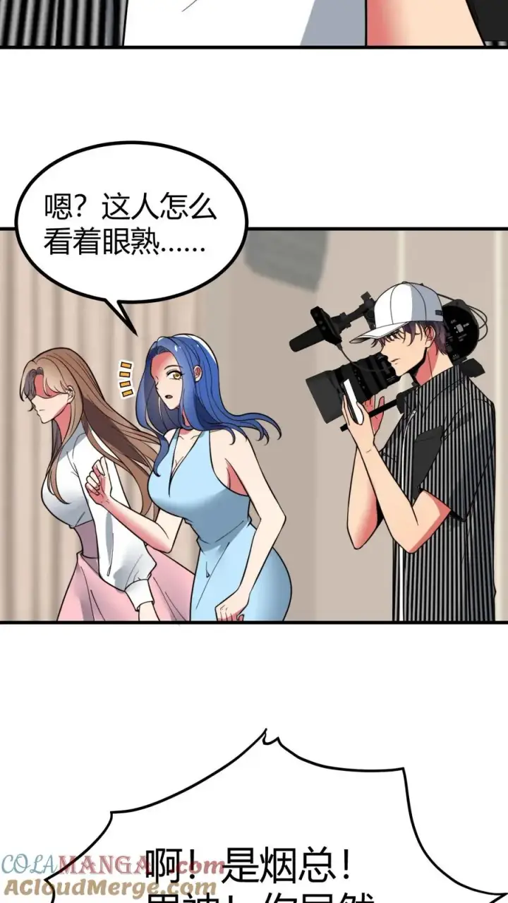 漫画《我有九千万亿舔狗金》第509话 十六国语言第7张图