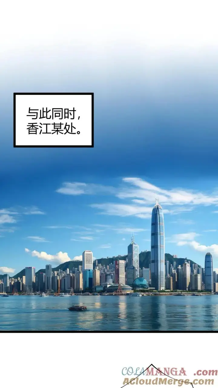 漫画《我有九千万亿舔狗金》第510话 老夫有仇必报第15张图