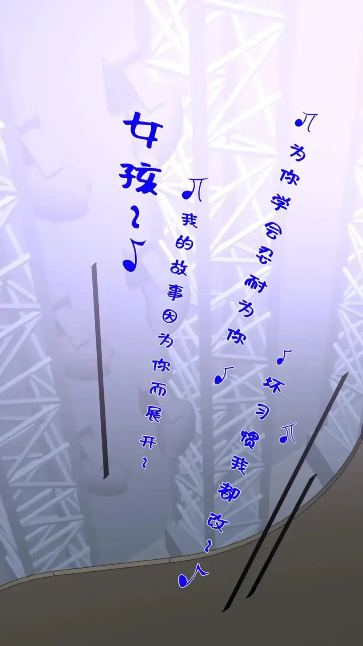 漫画《我有九千万亿舔狗金》第511话 动了手脚？第2张图