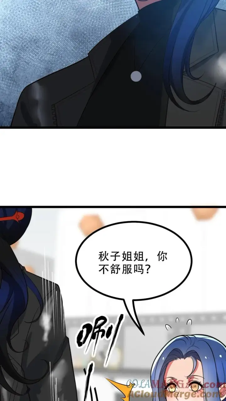 漫画《我有九千万亿舔狗金》第512话 前辈高义第21张图