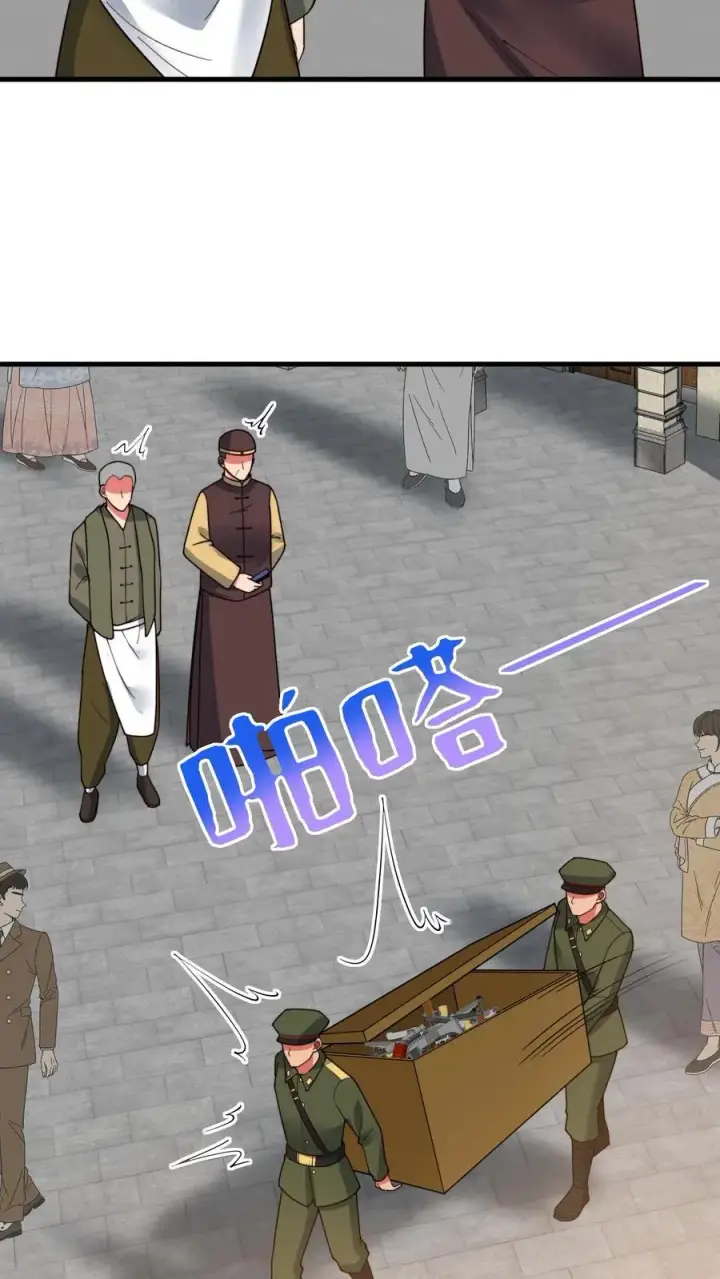 漫画《我有九千万亿舔狗金》第513话 轻举妄动第10张图