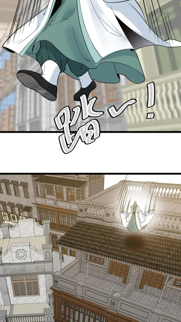 漫画《我有九千万亿舔狗金》第514话 击杀东方老贼第10张图