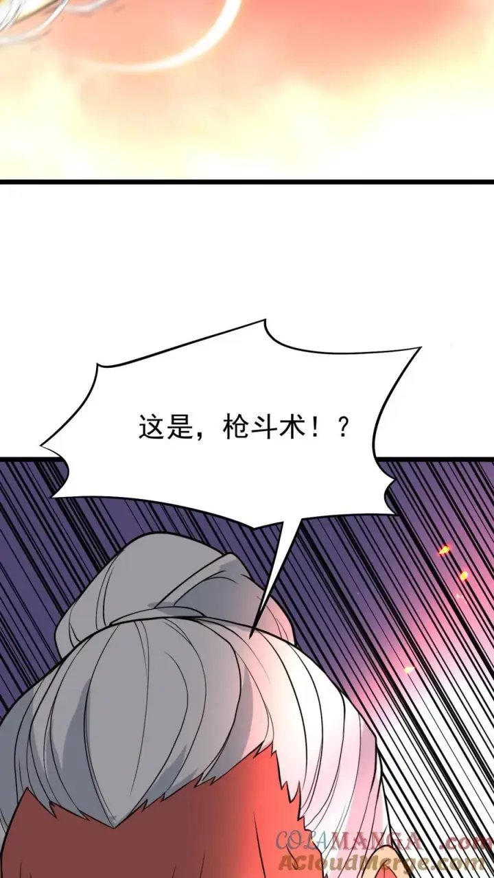 漫画《我有九千万亿舔狗金》第514话 击杀东方老贼第27张图
