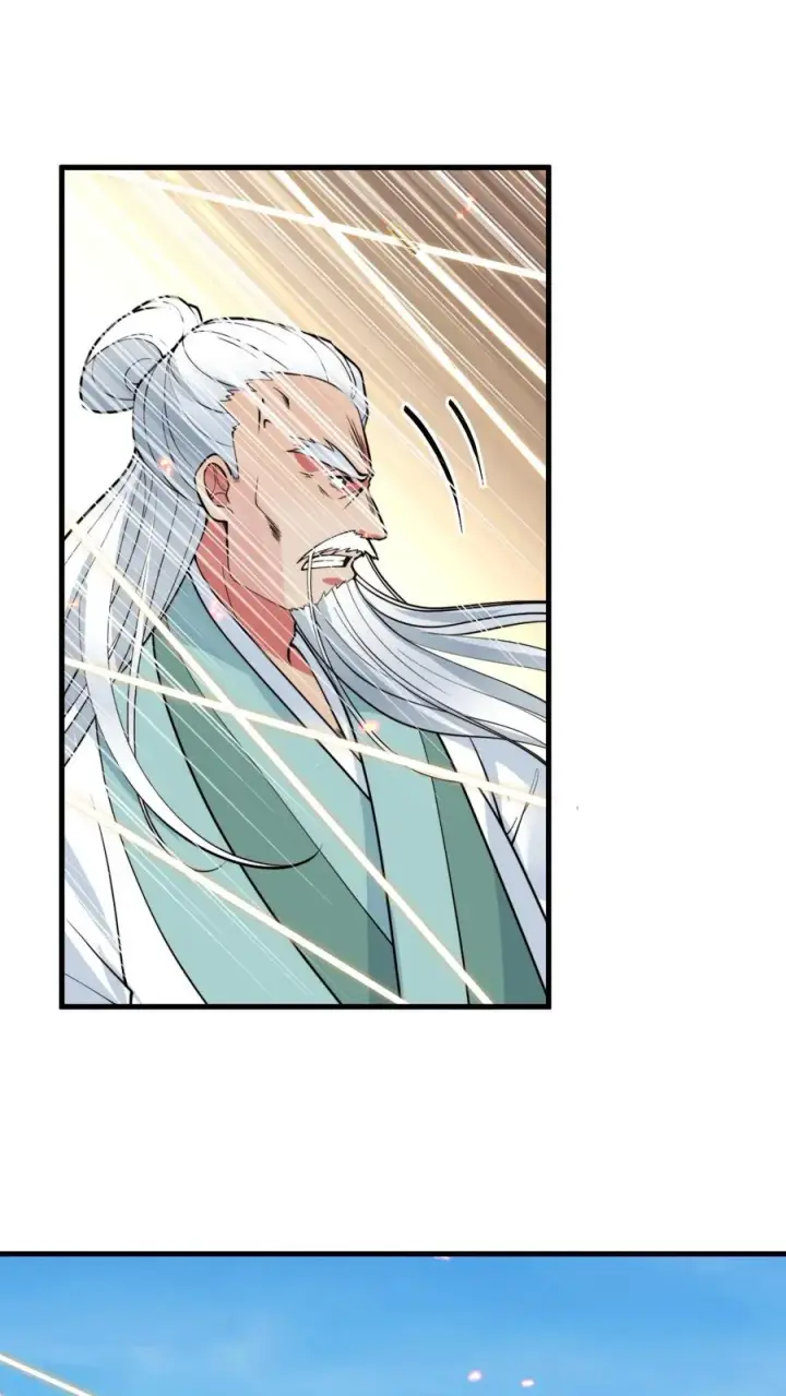 漫画《我有九千万亿舔狗金》第515话 针上有毒第2张图