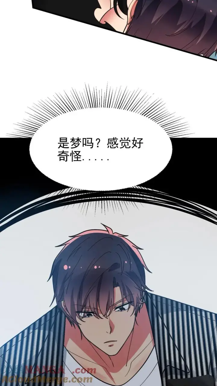 漫画《我有九千万亿舔狗金》第515话 针上有毒第25张图