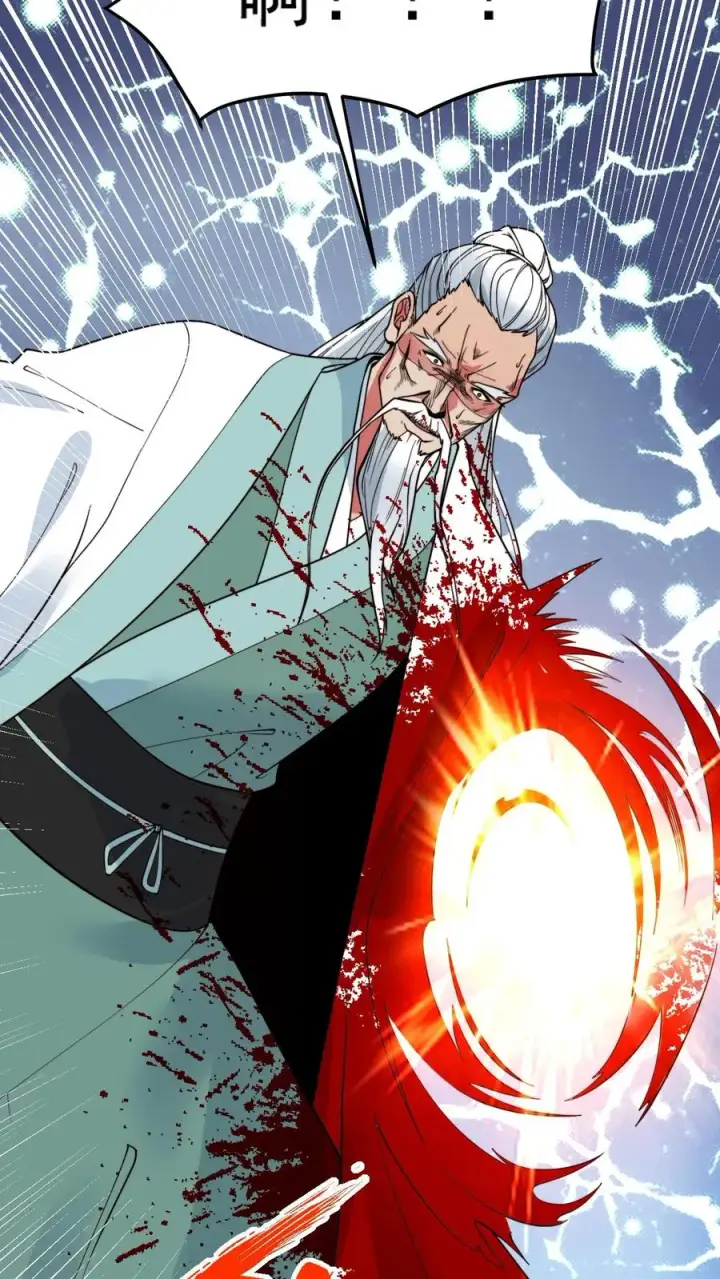 漫画《我有九千万亿舔狗金》第515话 针上有毒第8张图