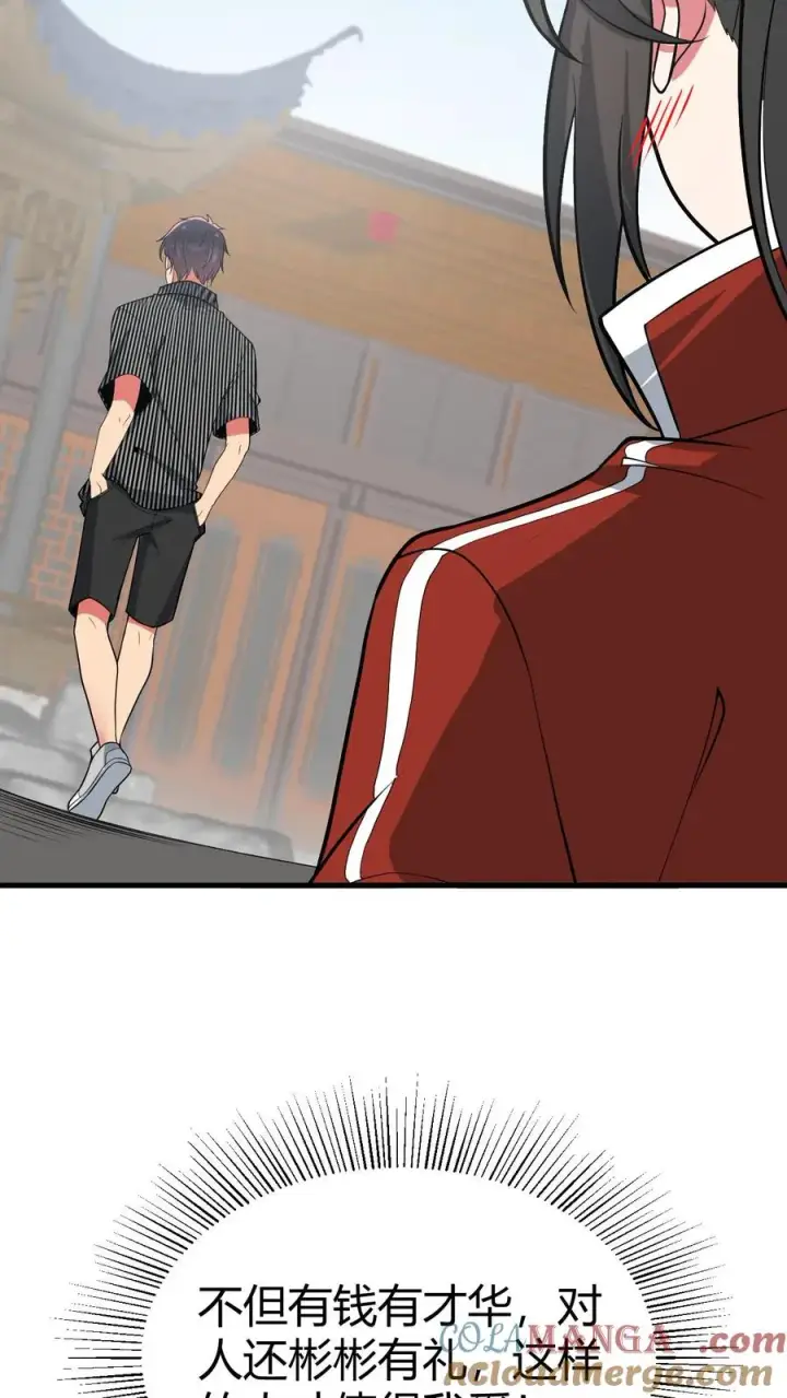 漫画《我有九千万亿舔狗金》第519话 干劲十足第7张图