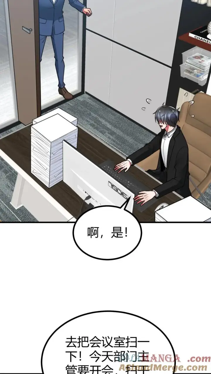 漫画《我有九千万亿舔狗金》第521话 简直活腻了！第15张图