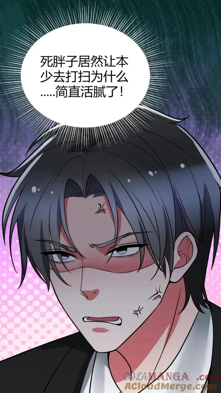 漫画《我有九千万亿舔狗金》第521话 简直活腻了！第17张图