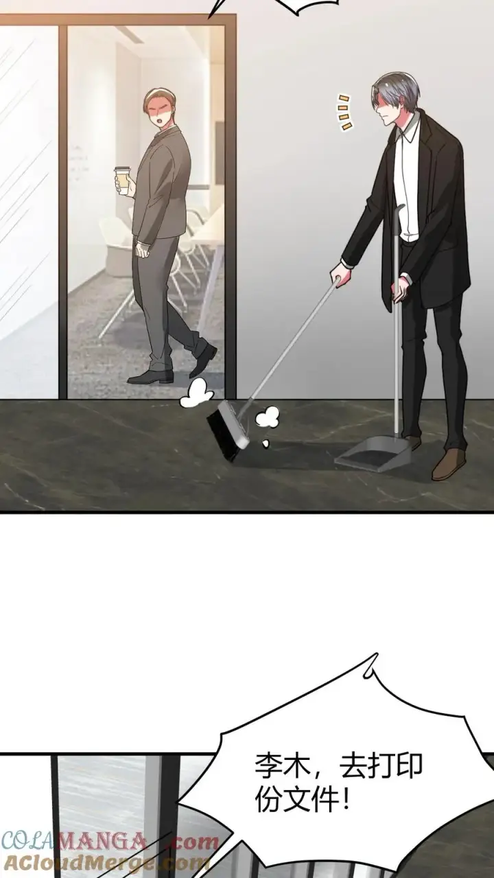 漫画《我有九千万亿舔狗金》第521话 简直活腻了！第21张图