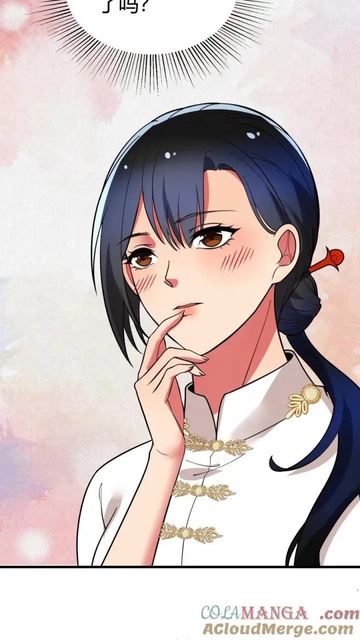 漫画《我有九千万亿舔狗金》第521话 简直活腻了！第5张图