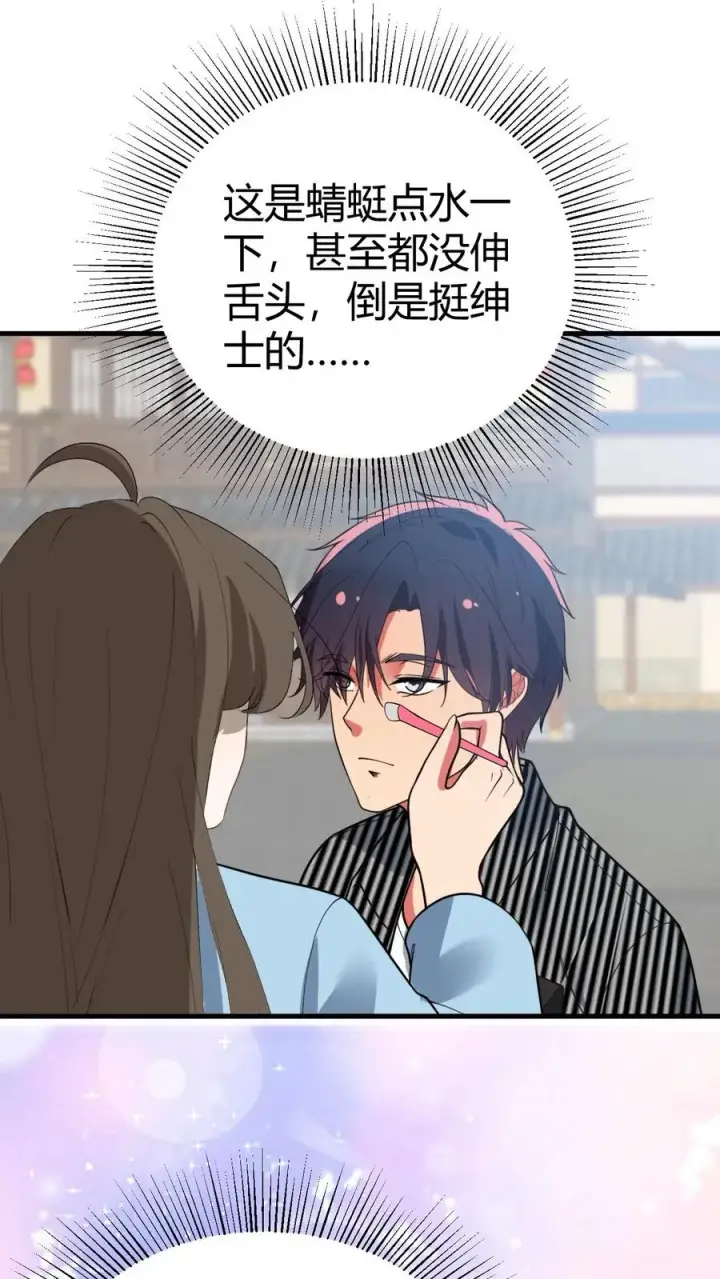 漫画《我有九千万亿舔狗金》第521话 简直活腻了！第6张图