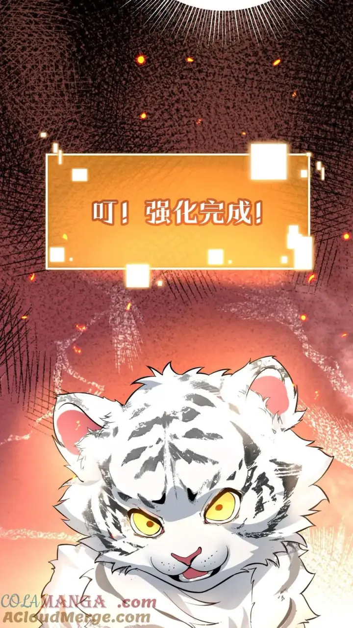漫画《我有九千万亿舔狗金》第523话 身首异处第11张图