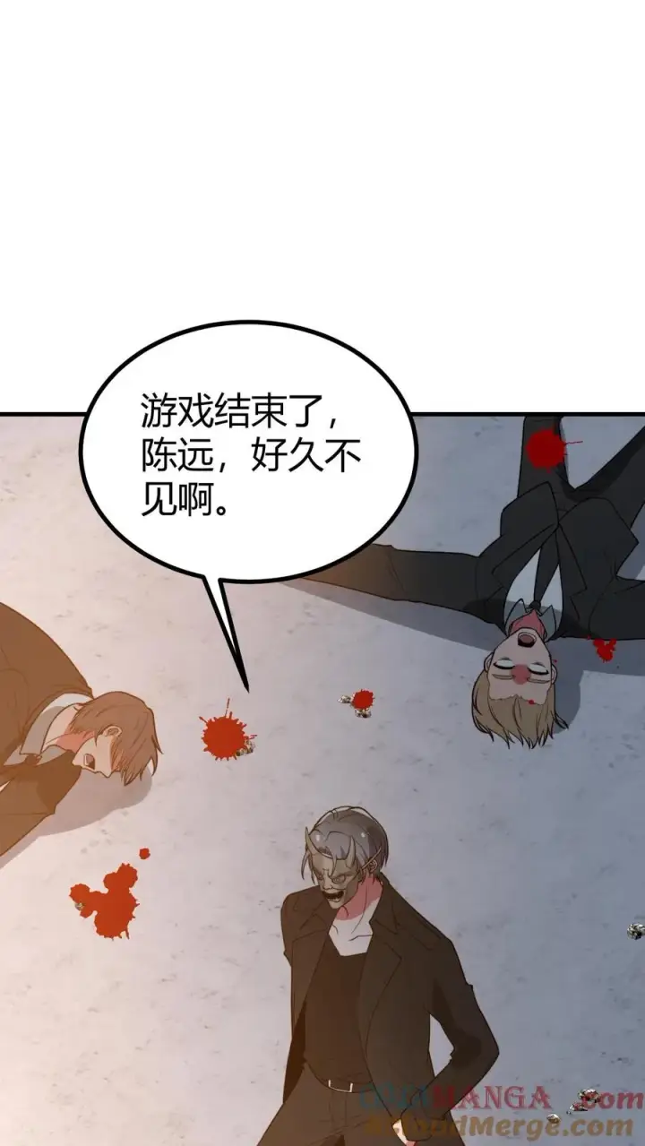 漫画《我有九千万亿舔狗金》第523话 身首异处第13张图