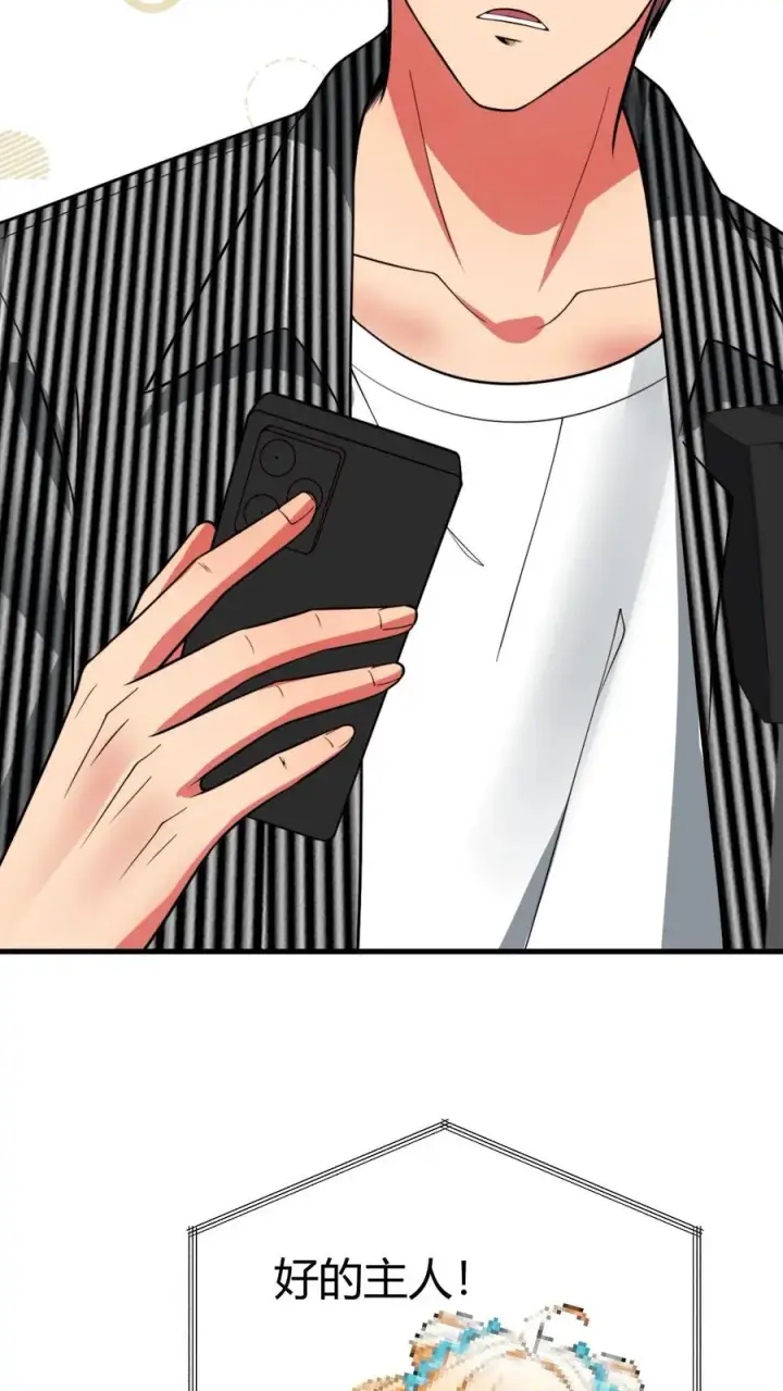 漫画《我有九千万亿舔狗金》第523话 身首异处第32张图
