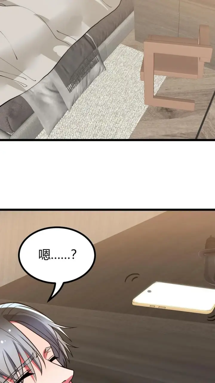 漫画《我有九千万亿舔狗金》第524话 成事不足败事有余！第10张图