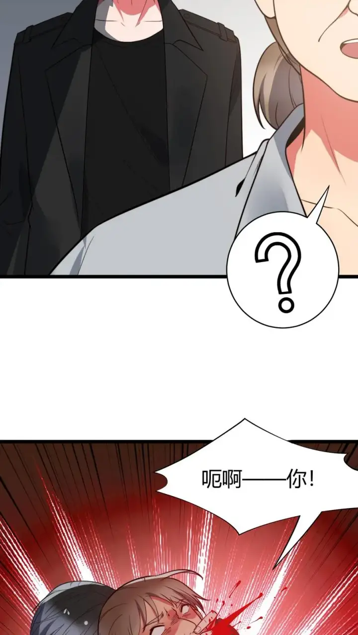 漫画《我有九千万亿舔狗金》第524话 成事不足败事有余！第18张图