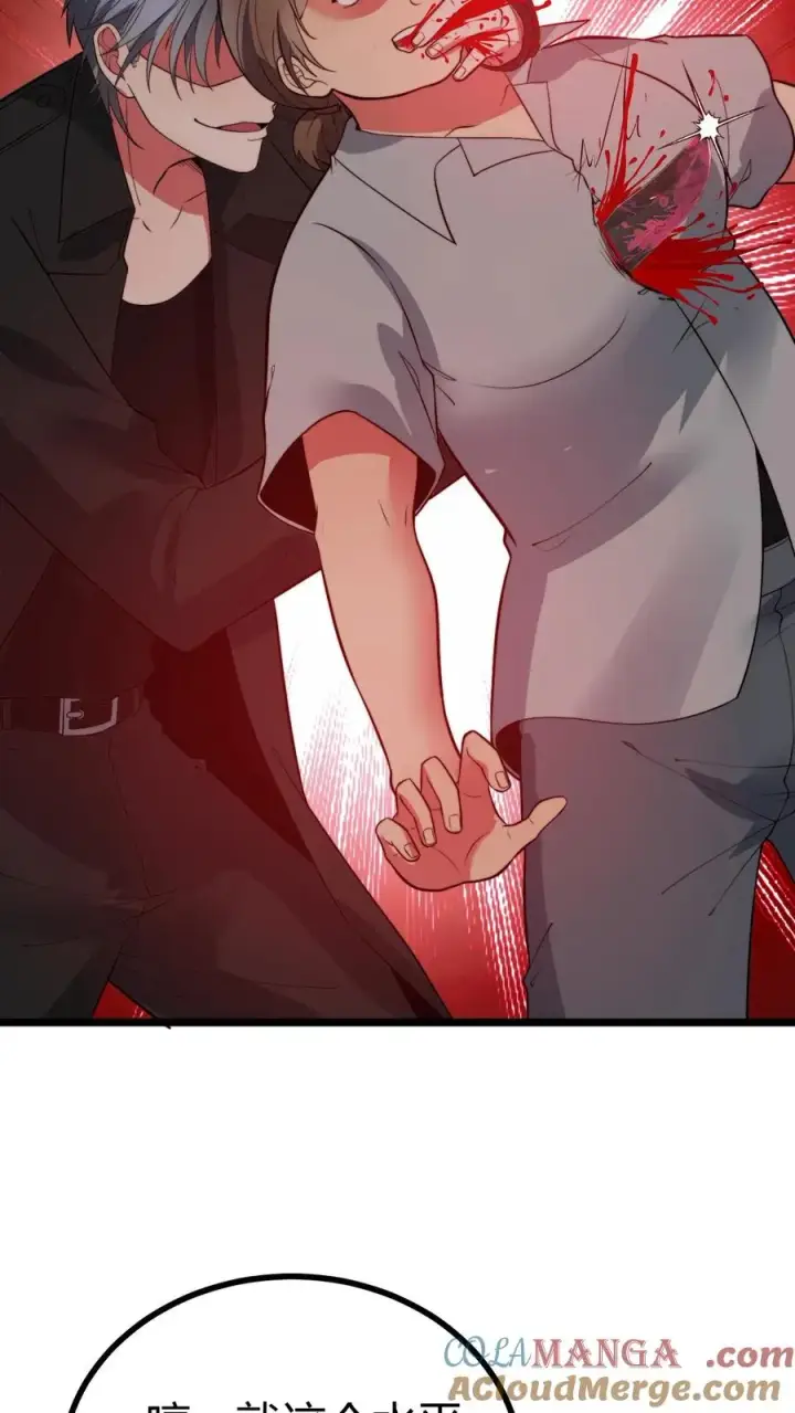 漫画《我有九千万亿舔狗金》第524话 成事不足败事有余！第19张图