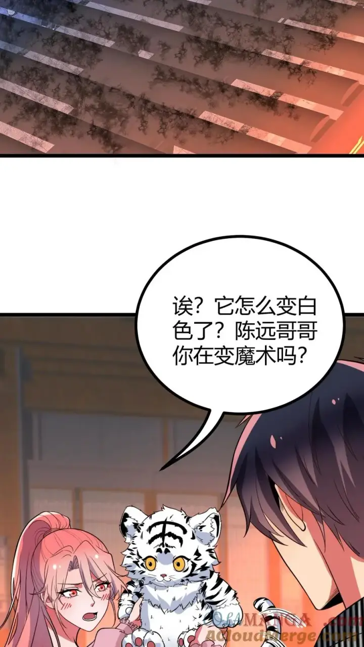 漫画《我有九千万亿舔狗金》第524话 成事不足败事有余！第3张图