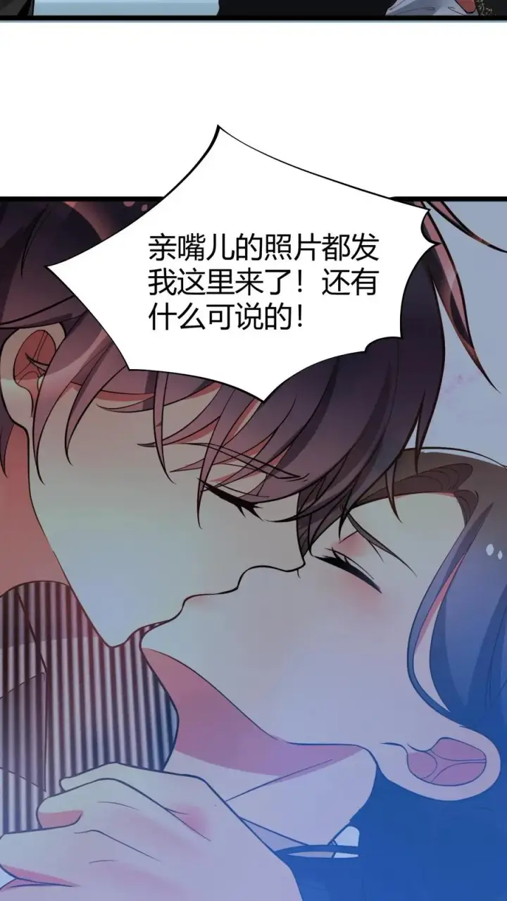 漫画《我有九千万亿舔狗金》第524话 成事不足败事有余！第30张图