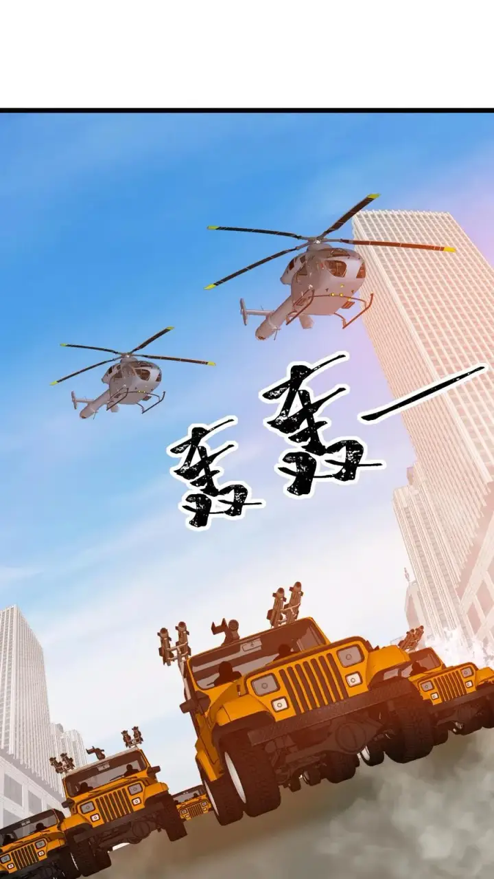 漫画《我有九千万亿舔狗金》第526话 意念控物第2张图
