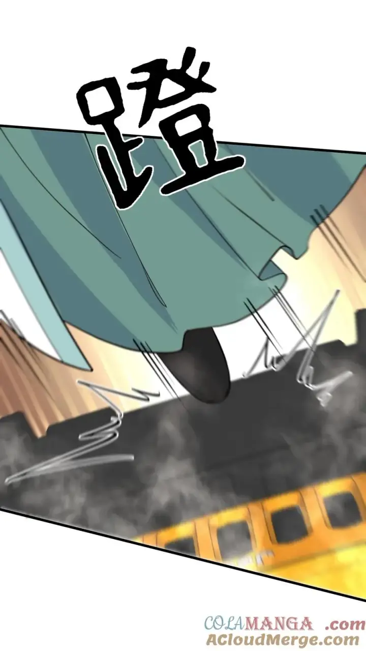 漫画《我有九千万亿舔狗金》第527话 为民除害第15张图