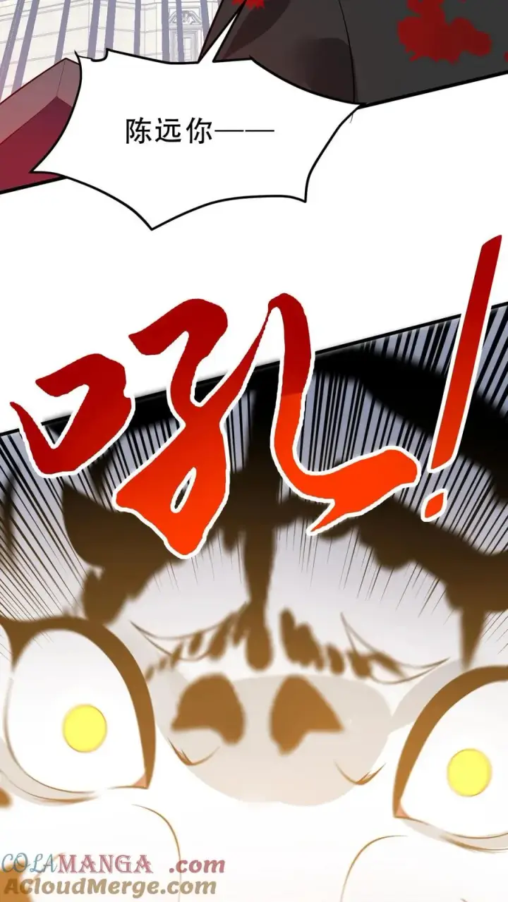 漫画《我有九千万亿舔狗金》第527话 为民除害第25张图