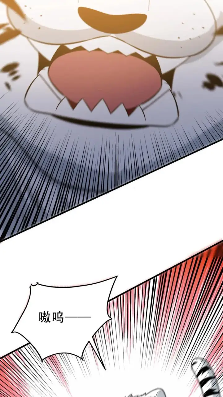 漫画《我有九千万亿舔狗金》第527话 为民除害第26张图