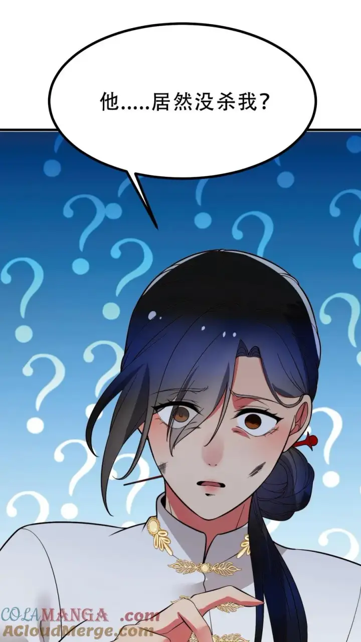漫画《我有九千万亿舔狗金》第527话 为民除害第33张图