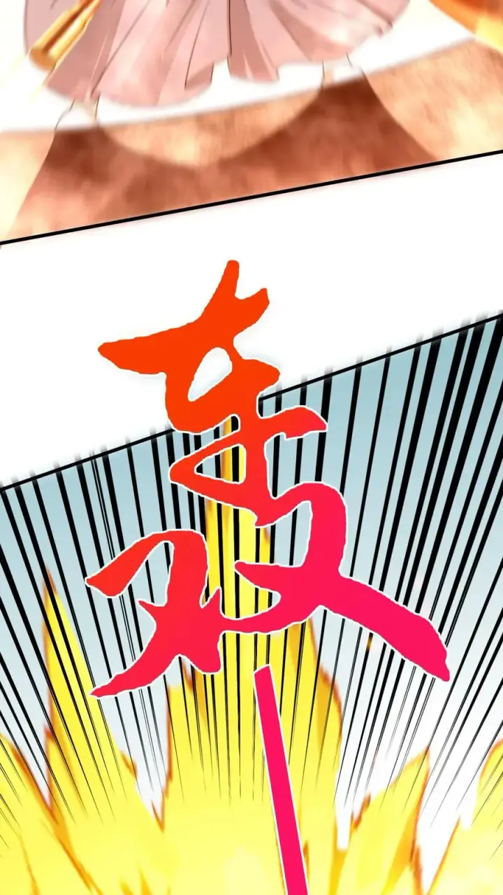 漫画《我有九千万亿舔狗金》第527话 为民除害第4张图