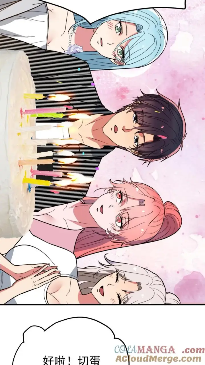 漫画《我有九千万亿舔狗金》第528话 来不及高兴第19张图