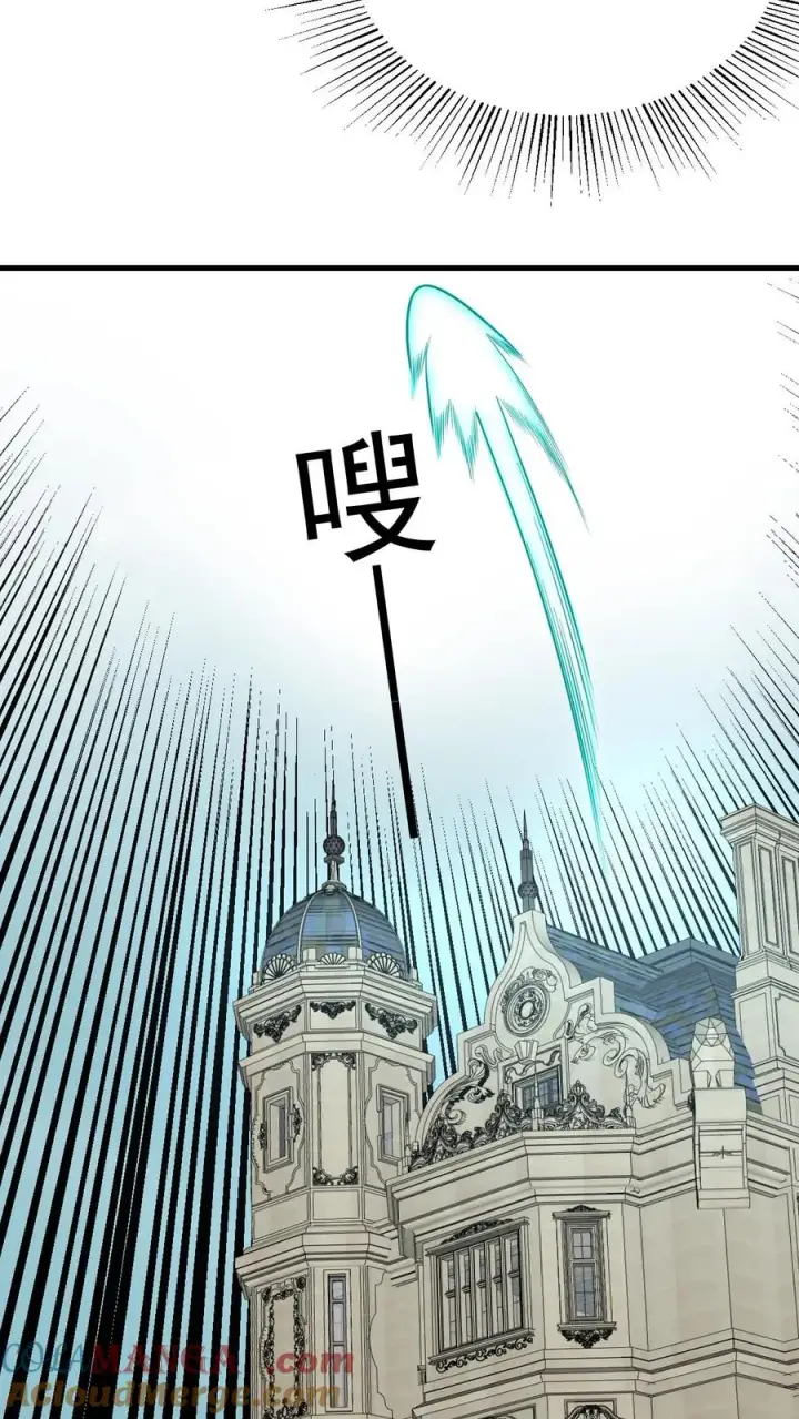漫画《我有九千万亿舔狗金》第528话 来不及高兴第3张图