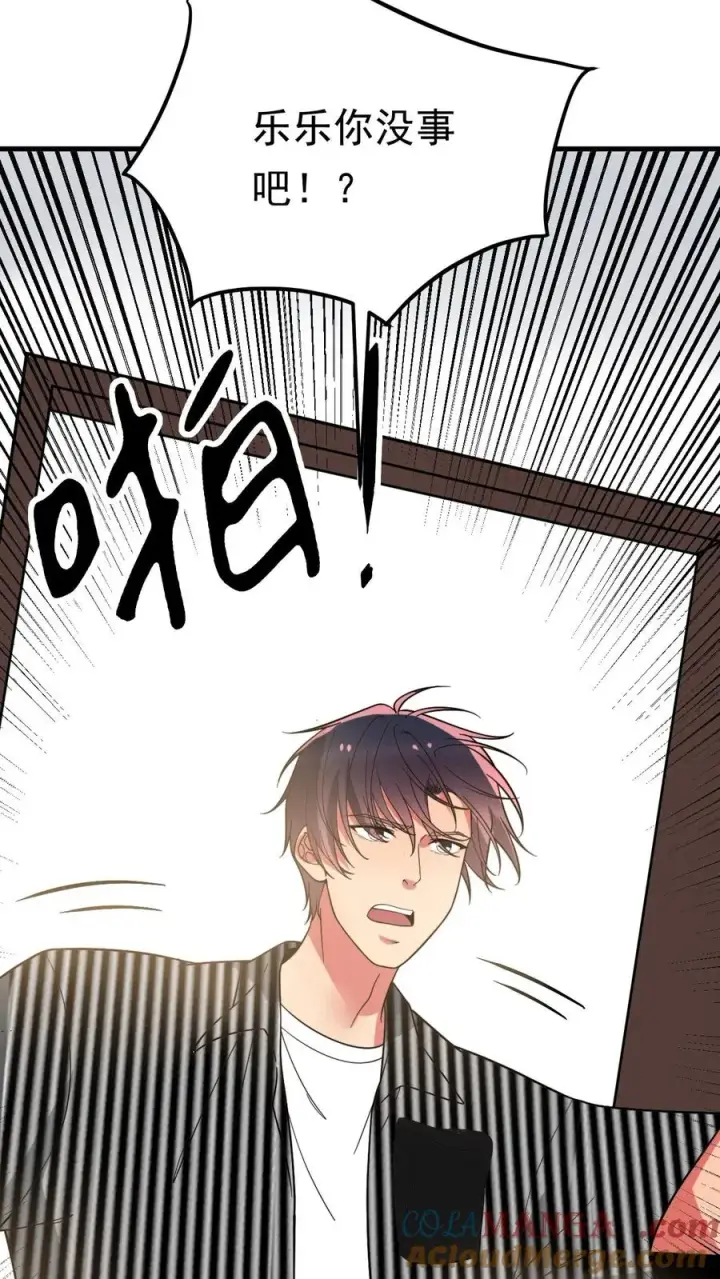 漫画《我有九千万亿舔狗金》第528话 来不及高兴第7张图