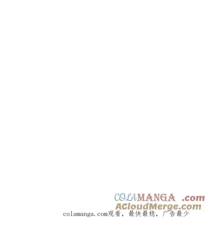 漫画《我有九千万亿舔狗金》第529话第46张图