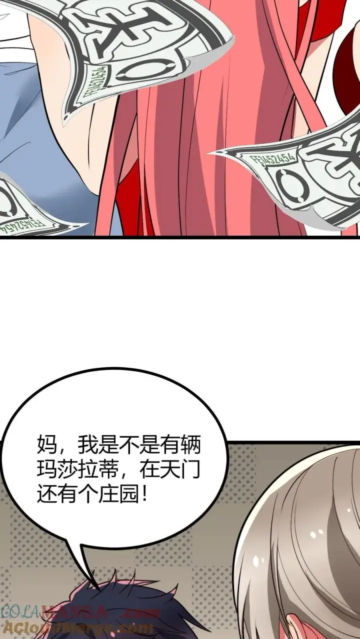 漫画《我有九千万亿舔狗金》第529话 有缘再见第34张图