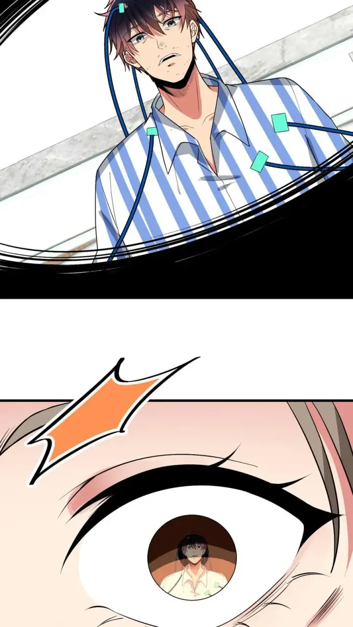 漫画《我有九千万亿舔狗金》第529话 有缘再见第5张图
