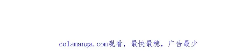 漫画《我有亿万年修为》身中隐毒纹！第126张图