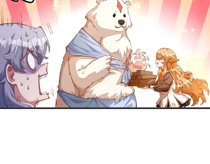 漫画《我有亿万年修为》身中隐毒纹！第14张图