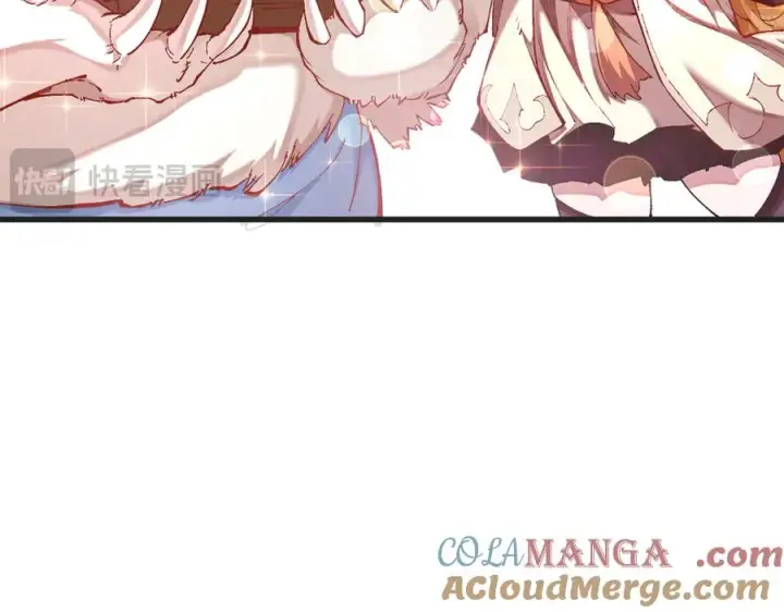 漫画《我有亿万年修为》身中隐毒纹！第17张图