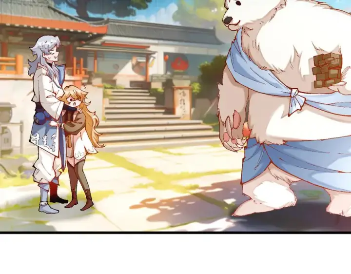 漫画《我有亿万年修为》身中隐毒纹！第23张图
