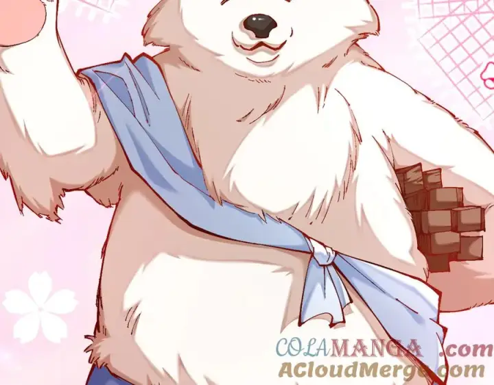 漫画《我有亿万年修为》身中隐毒纹！第25张图