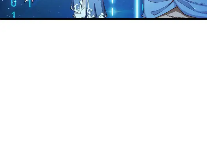 漫画《我有亿万年修为》身中隐毒纹！第56张图