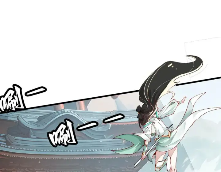 漫画《我有亿万年修为》身中隐毒纹！第76张图