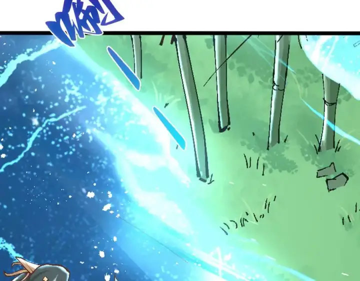 漫画《我有亿万年修为》身中隐毒纹！第96张图