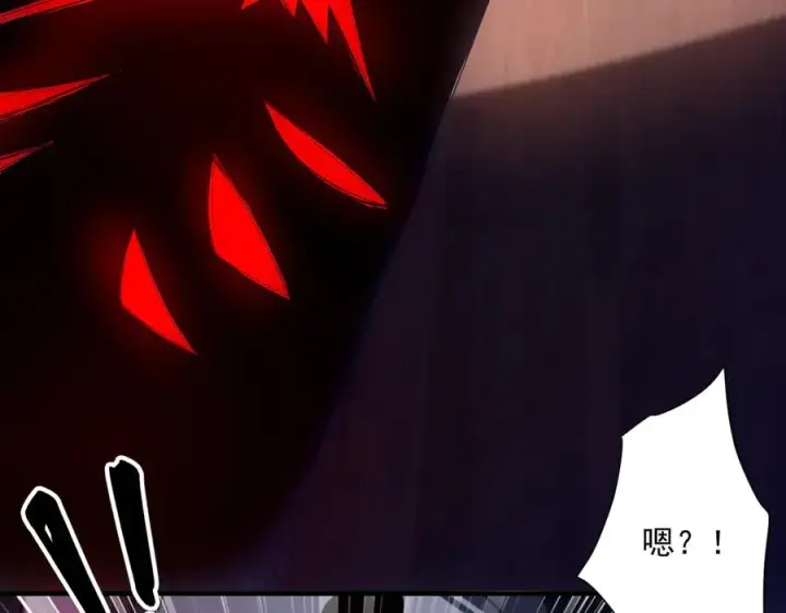 漫画《我有亿万年修为》钢铁直女万红樱第111张图