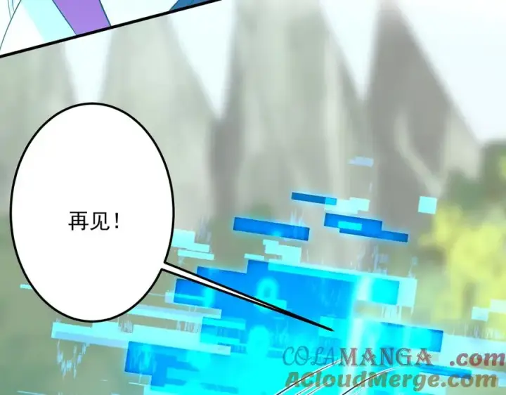 漫画《我有亿万年修为》钢铁直女万红樱第73张图