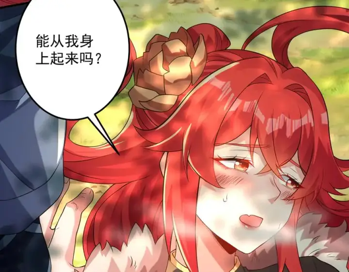 漫画《我有亿万年修为》钢铁直女万红樱第80张图