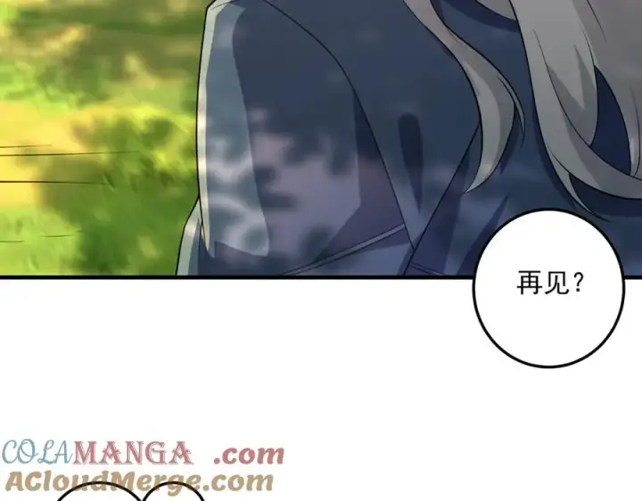 漫画《我有亿万年修为》钢铁直女万红樱第93张图