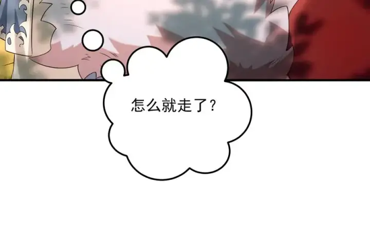 漫画《我有亿万年修为》钢铁直女万红樱第96张图